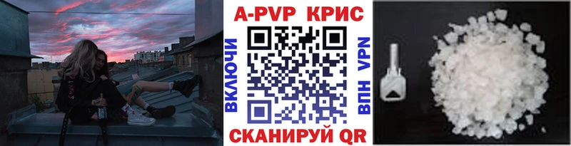 Alpha-PVP СК  Находка 