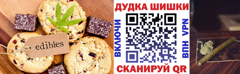 Cannafood конопля  Находка 