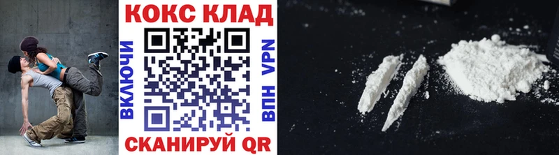наркотики Находка КОКАИН VHQ