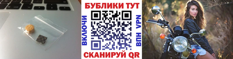 Экстази таблы цена наркотик Находка