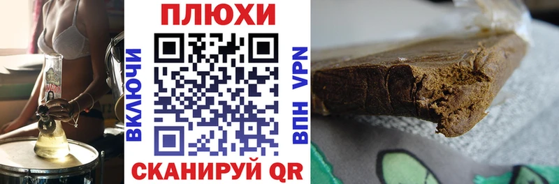 ГАШ гашик  продажа наркотиков  Находка 