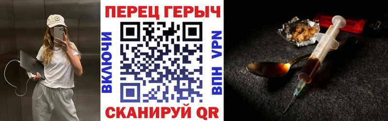 Героин хмурый  Находка 