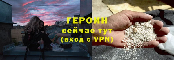 крисы Бронницы