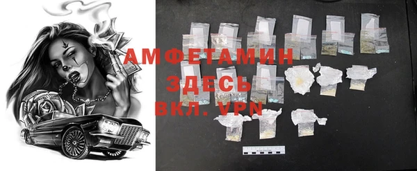 apvp Россошь