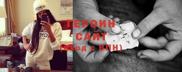 мяу мяу кристалл Рославль