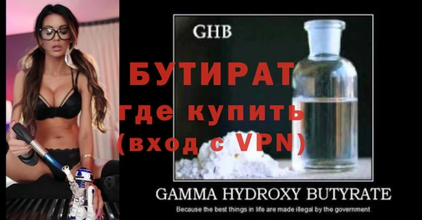 крисы Бронницы