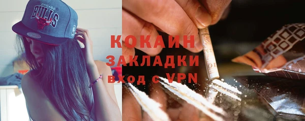 альфа пвп VHQ Бугульма