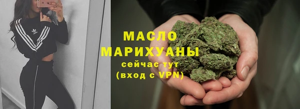 альфа пвп VHQ Бугульма