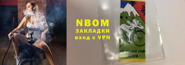 мяу мяу кристалл Рославль