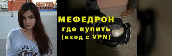 молекула духа Ростов