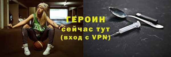 мяу мяу кристалл Рославль