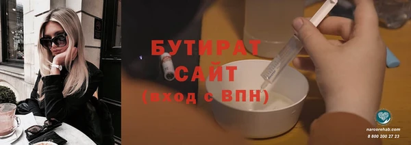 apvp Бородино