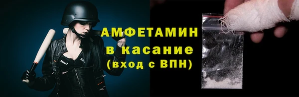 альфа пвп VHQ Бугульма