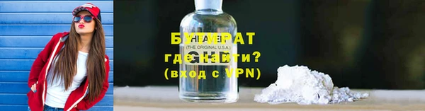 амфетамин Богородск