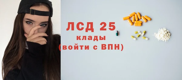 мяу мяу кристалл Рославль