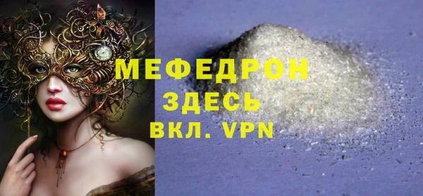 apvp Бородино