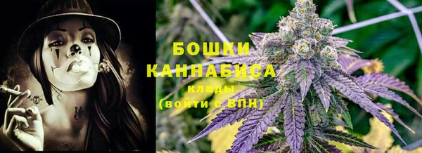 альфа пвп VHQ Бугульма