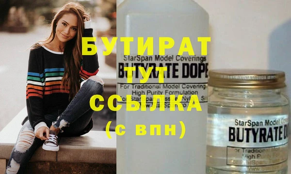 спайс Богданович