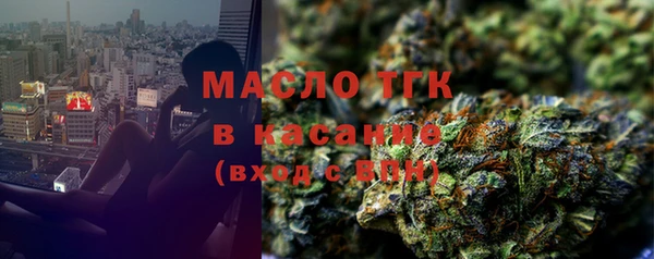 мяу мяу кристалл Рославль