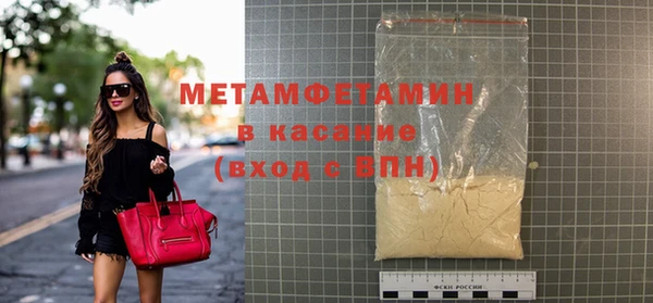 молекула духа Ростов
