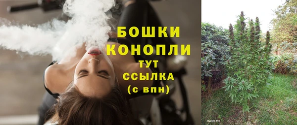 альфа пвп VHQ Бугульма