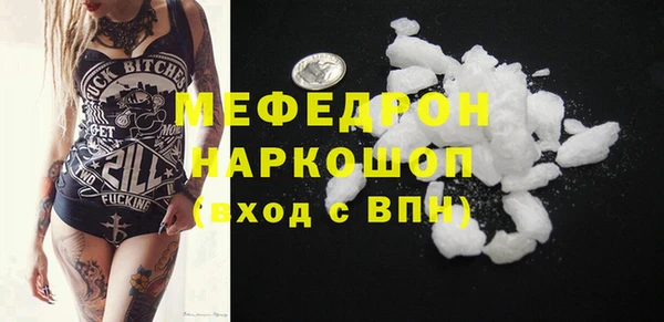 молекула духа Ростов