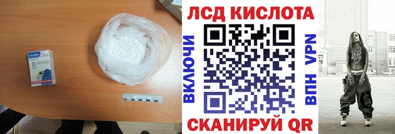 LSD-25 экстази ecstasy  кракен как зайти  Находка 