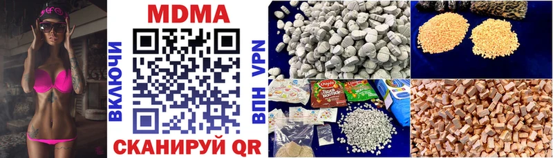 MDMA Molly KRAKEN Находка