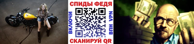 OMG сайт  Находка  Первитин кристалл 